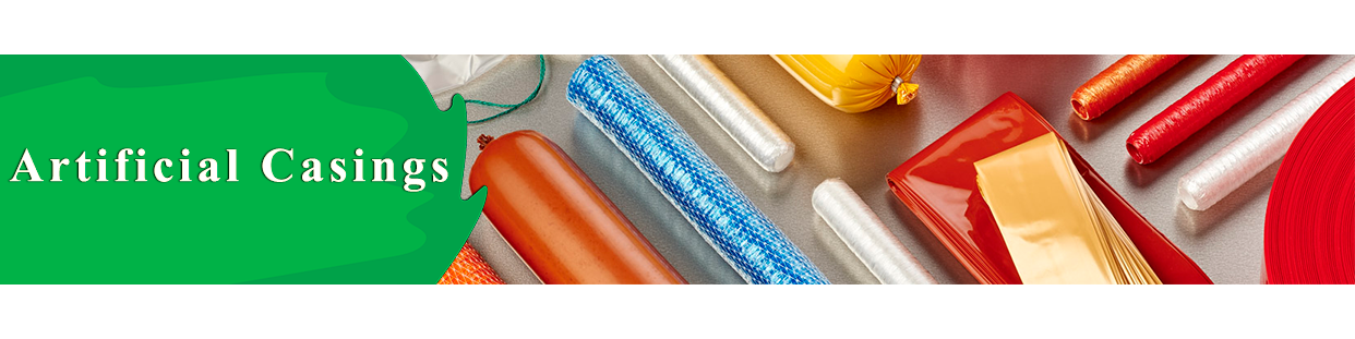 Колбасные оболочки