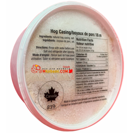 Натуральные Свиные кишки (18 метров)